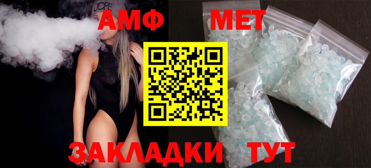 АМФ Premium  АМФ  Донецк  Вход с VPN 