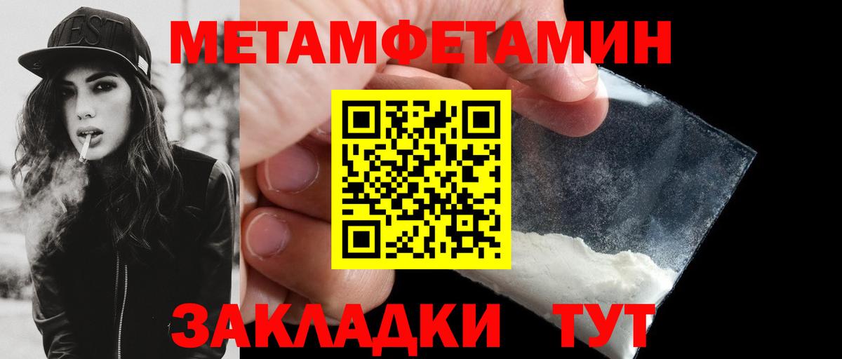АМФ VHQ Донецк