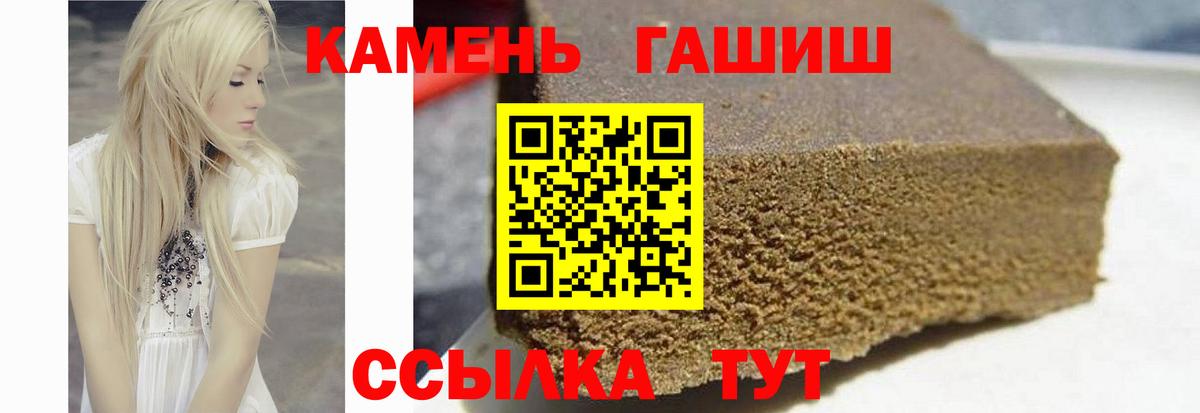 Донецк  ГАШ AMNESIA HAZE  ГАШ Изолятор  как найти   Вход с VPN 