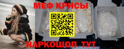 меф Гатчина