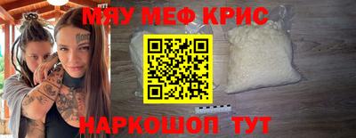 меф Гатчина