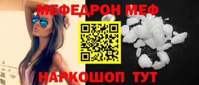 марки nbome Гагарин