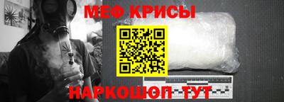 меф Гатчина