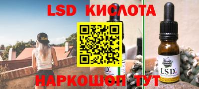 марки nbome Гагарин