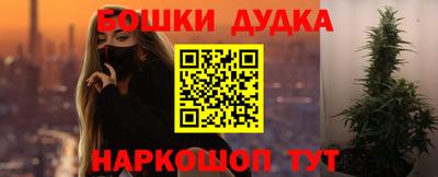 марки nbome Гагарин