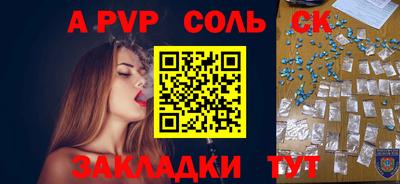 меф Гатчина