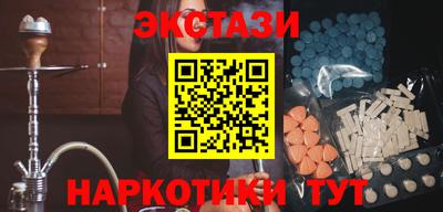 МДМА Гай