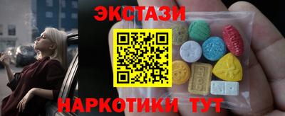 МДМА Гай