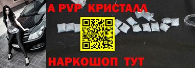 меф Гатчина