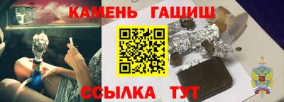 меф Гатчина