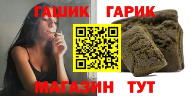 МДМА Гай