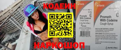 меф Гатчина