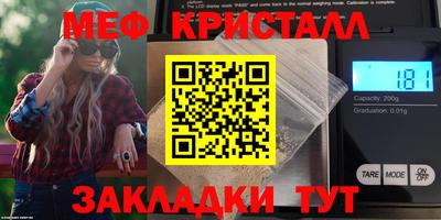 меф Гатчина