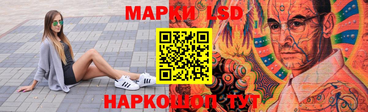 Лсд 25 экстази ecstasy  ЛСД экстази  Донецк  Вход с VPN  ЛСД экстази ecstasy 