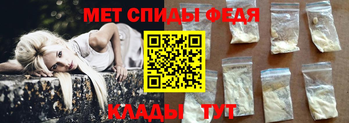 Кокаин  Вход с VPN  MDMA  Мефедрон кристаллы  ГАШ  Донецк  Купить наркотики  Конопля 