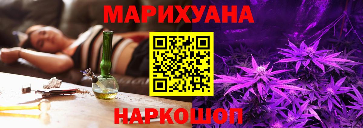 Шишки марихуана планчик  Каннабис Amnesia  Донецк  Вход с VPN  МАРИХУАНА индика 